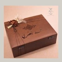 صندوق تقديم الهدايا