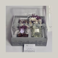 هدية فاخرة معطر وشمعة بعبارة من اختيارك