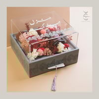 هدية فاخرة معطر وشمعة بعبارة من اختيارك