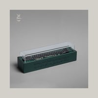 سبحة (اصدار صنع في السعودية)