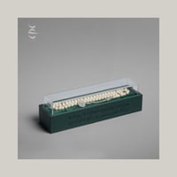 سبحة (اصدار صنع في السعودية)