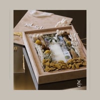 الهدية الخاصة