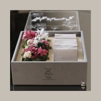 هدية العائلة