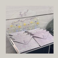 صينيه اكرليك للتوزيعات