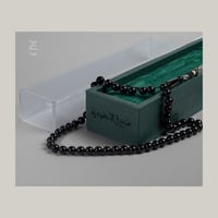 سبحة (اصدار صنع في السعودية)