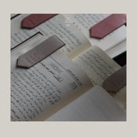 توزيعات رمضان - فواصل جلدية