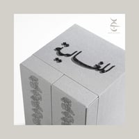 هدية مبخرة الكرستال 2025