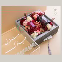 هدية فاخرة معطر وشمعة بعبارة من اختيارك