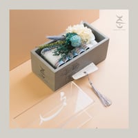 هدية بنان - حجم صغير