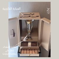 هدية مبخرة الكرستال