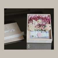 الهدية الخاصة