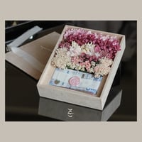 الهدية الخاصة