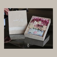 الهدية الخاصة