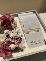 هدية العائلة