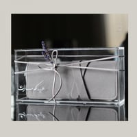 حقيبة مجوهرات