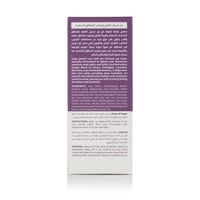 غسول تفتيح و ترطيب المناطق الحساسة