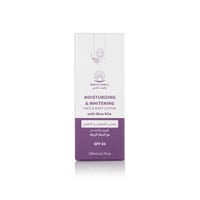 لوشن مرطب ومغذي 200 مل