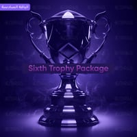 باقة التروفي السادسة