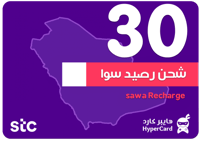 شحن سوا 30 - بدون ضريبة