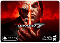 تيكن 7 - سوني 5