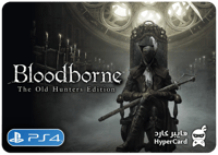اضافة بلود بورن DLC - سوني 4