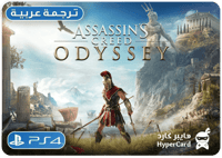 Assassin’s Creed® Odyssey - سوني 4