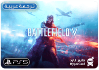 باتلفيلد 5 Battlefield - سوني 5
