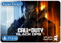 بلاك اوبس 7 كود 22 - سوني 4