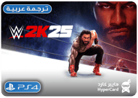 مصارعة 2K25 - سوني 4