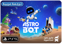 استرو بوت - سوني 5