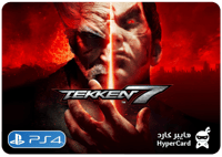 تيكن 7 - سوني 4