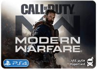 كود 16 | مودرين وارفير - سوني 4