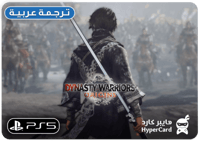 Dynasty Warriors: Origins - بنفس الحساب