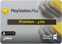 بلس فاخر | شهر ( سوني 5 )