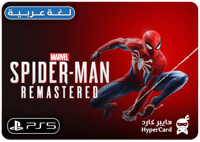 سبايدر مان 1 ريماستر - ايجار