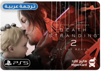 Death Stranding 2 - سوني 5