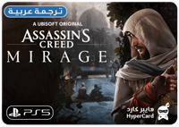 Assassin’s Creed® Mirage - سوني 5