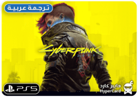 سايبر بانك Cyberpunk 2077 - سوني 5