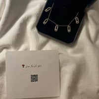 سلسال ميسكا