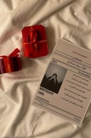 اسوارة نسائي