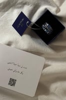 خاتم سوارفسكي الازرق