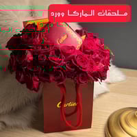 اسوارة رجالية اسود