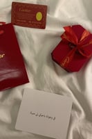 سلسال كارتير