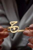 اسوارة الاحرف