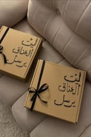 بلوفر اهداء شتوي