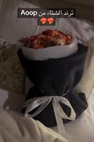 هودي بالورد من Aoop