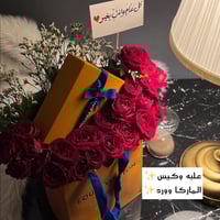 لويس فتون جلد