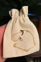 اسوارة تفصيل بالحرف او الاسم