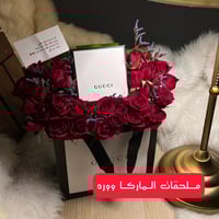 سلسال قوتشي