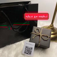 سلسال فان كليف